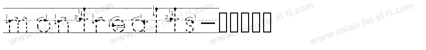montreal ts字体转换